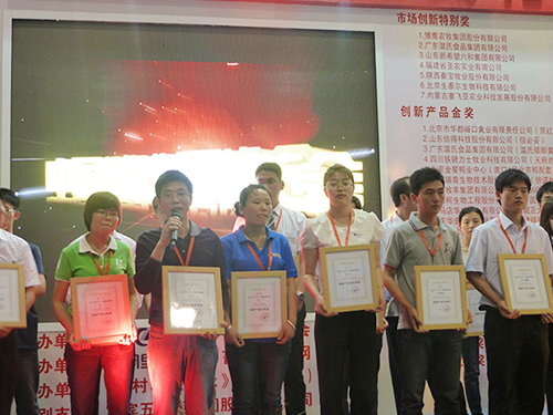 Explosion-proof certificate for Hunan Xin-Liang Electronics